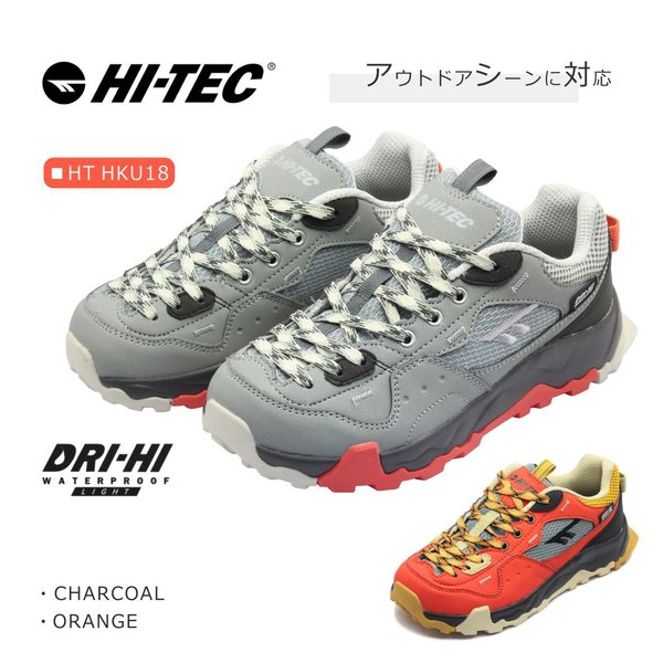 HI-TEC ハイテック レディース メンズ スニーカー ディグハイカー WP HT HKU 18 アウトドア 靴 オレンジ チャコール
