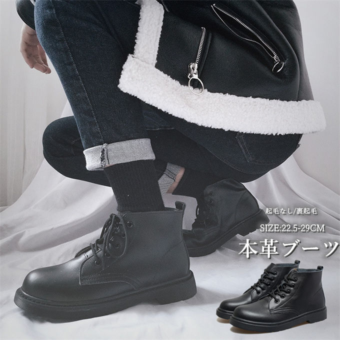 特売セールミドルブーツ ウエスタンブーツ メンズ 刺繍 太ヒール カウボーイブーツ ヴィンテージ カウボーイ ブーツ メンズシューズ 男性用 ビンテージ 黒色 ブラウン 225-290cm ミドルブー