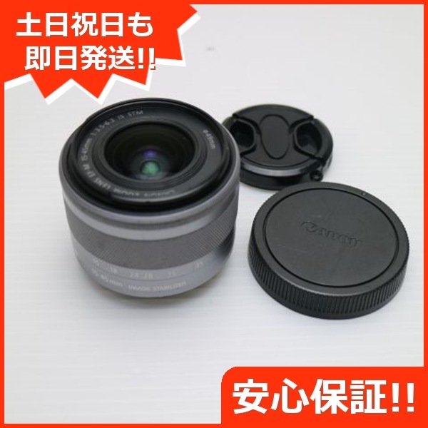 良品中古 キャノン EF-M15-45mm F3.5-6.3 IS STM 標準ズームレンズ EF-Mマウント 即日発送 土日祝発送OK 156