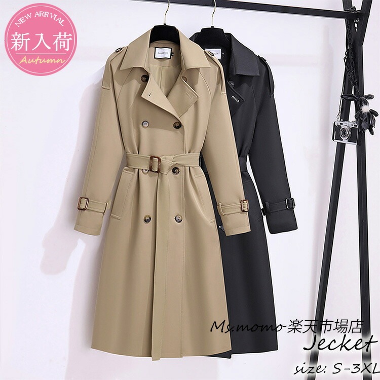 ライトアウター 韓国風 ゆったり スプリングコート 大きいサイズ 40代 30代 40代 テーラード 秋服 レディース 春コート トレンチコート ロング丈ジャケット黒 50代