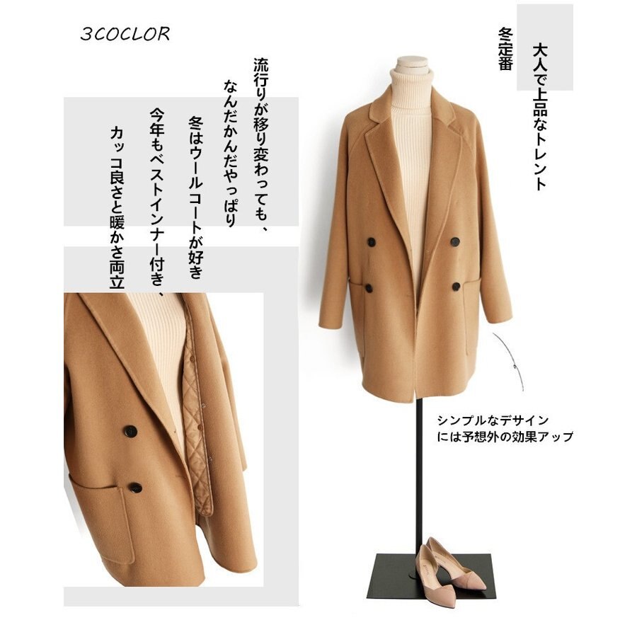 ウールコート レディース トレンチコート　上品 コート 秋冬用 レディース アウター 暖かい シンプ