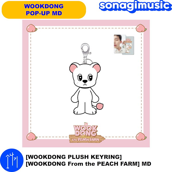 Qoo10] STARSHIPエンターテインメント [WOOKDONG PLUSH KEYR