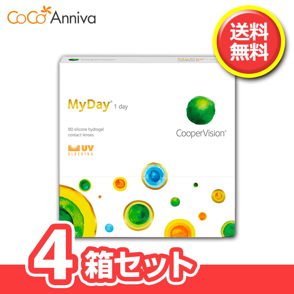 4箱セット マイ デイ 90枚パック BC8.7／8.4 1日使い捨て クーパービジョン
