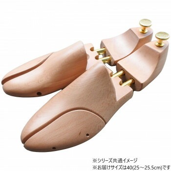 キングヤード シューツリー ツインチューブ 40（25.0-25.5cm）