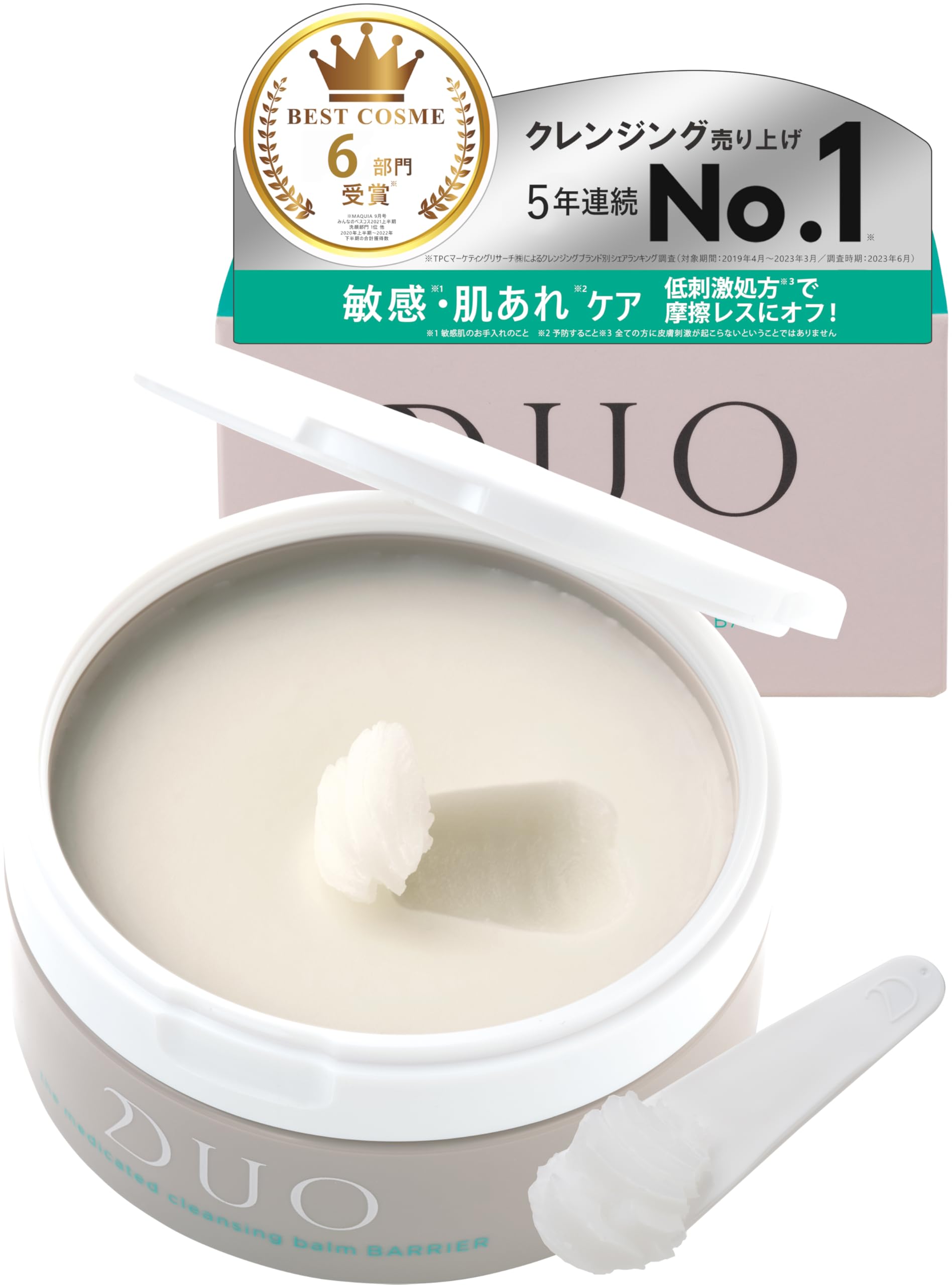 【医薬部外品 ゆるがない保水肌！】 DUO デュオ ザ 薬用クレンジングバーム バリア 90g 肌あれ予防 敏感肌用 メイク落とし 洗顔 W洗顔不要 duo デュオ