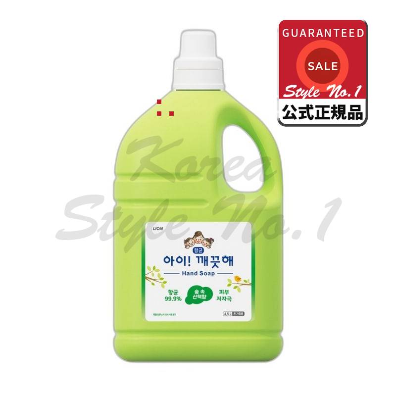 アイクリーンハンドウォッシュフォレストウォーキングウォーキング4.5L 5,028円