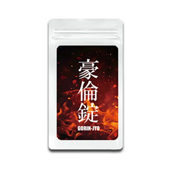 豪倫錠（ごうりんじょう）男性サポートサプリメント 4,590円