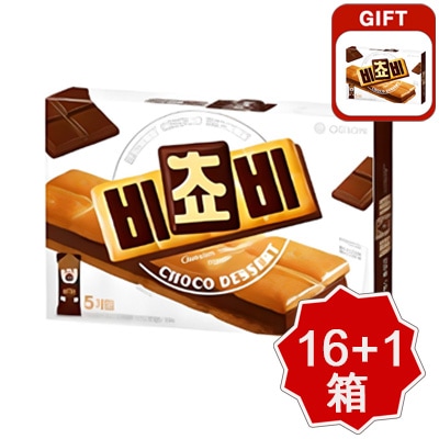 ビチョビ[16 + 1]チョコレートが丸ごとたっぷり入ったビスケットが本当においしいので韓国ショッピングリスト1位のお菓子コーヒーや牛乳と一緒にするとより良いです