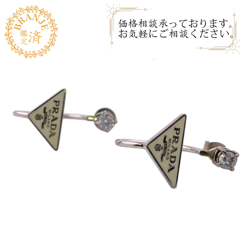 PRADA プラダ トライアングルロゴ シンボル シルバー ピアス ホワイト ブランド ラインストーン