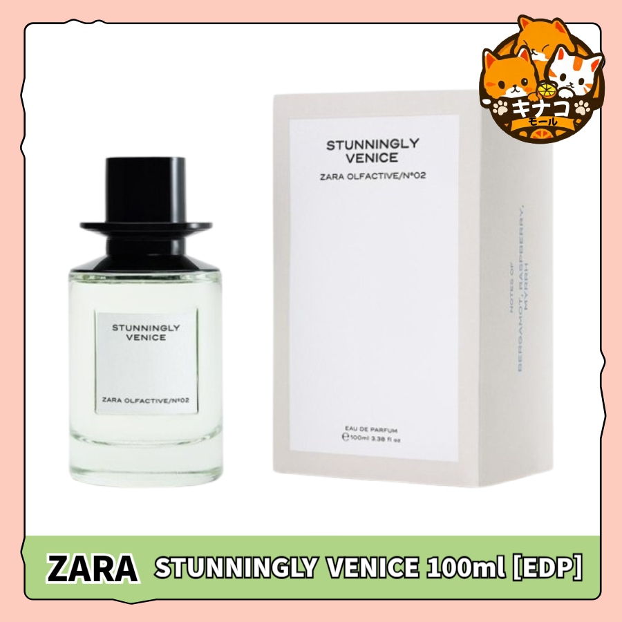 ZARA 香水 STUNNINGLY VENICE 100ml オード パフューム [EDP]