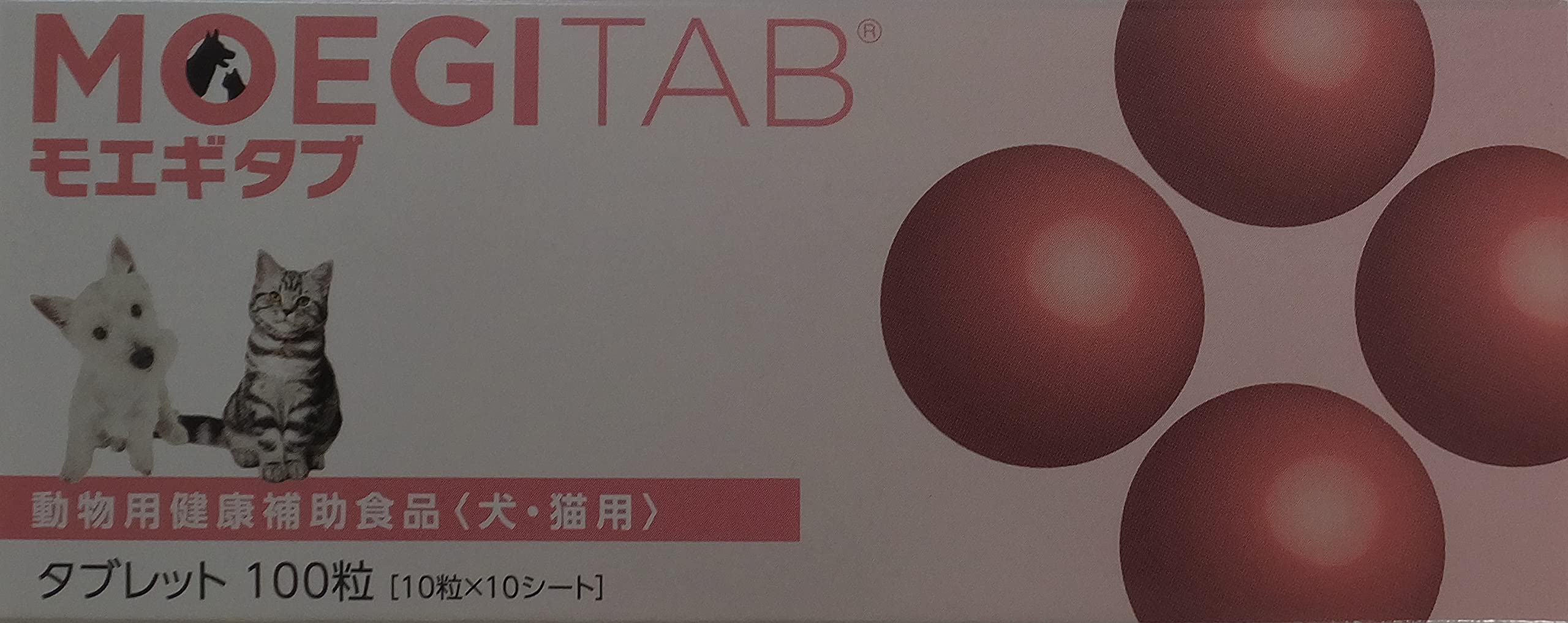 共立製薬 モエギタブ (タブレット) 100粒/箱 (10粒×10シート)