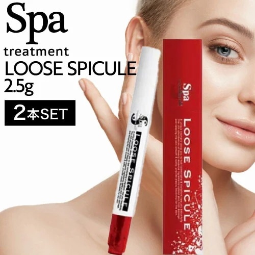 ﾎﾟｲﾝﾄ20倍！【2個】ルーススピクル 2.5g (Spa Treatment eX Skin Taut Cream 正規品販売店 国内正規品 サロン専売品 美容専売 スキンケア 透明感 ヒアルロン