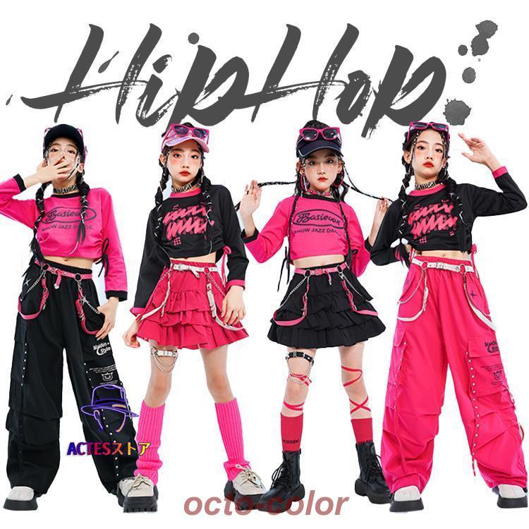 子供服 キッズ ダンス 長袖 ダンス衣装 女の子 ガールズ ピンク ブラック ティアードスカート シャツ スカート 長ズボン ダンスウェア 発表会 応援団 イベント 4,679円