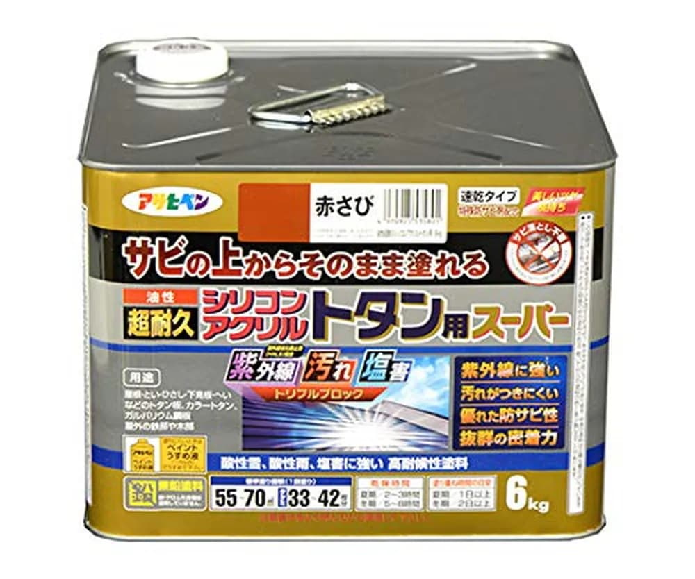 （まとめ買い）サビ止め兼用上塗り塗料 油性超耐久シリコンアクリルトタン用 6kg 赤さび [x3]
