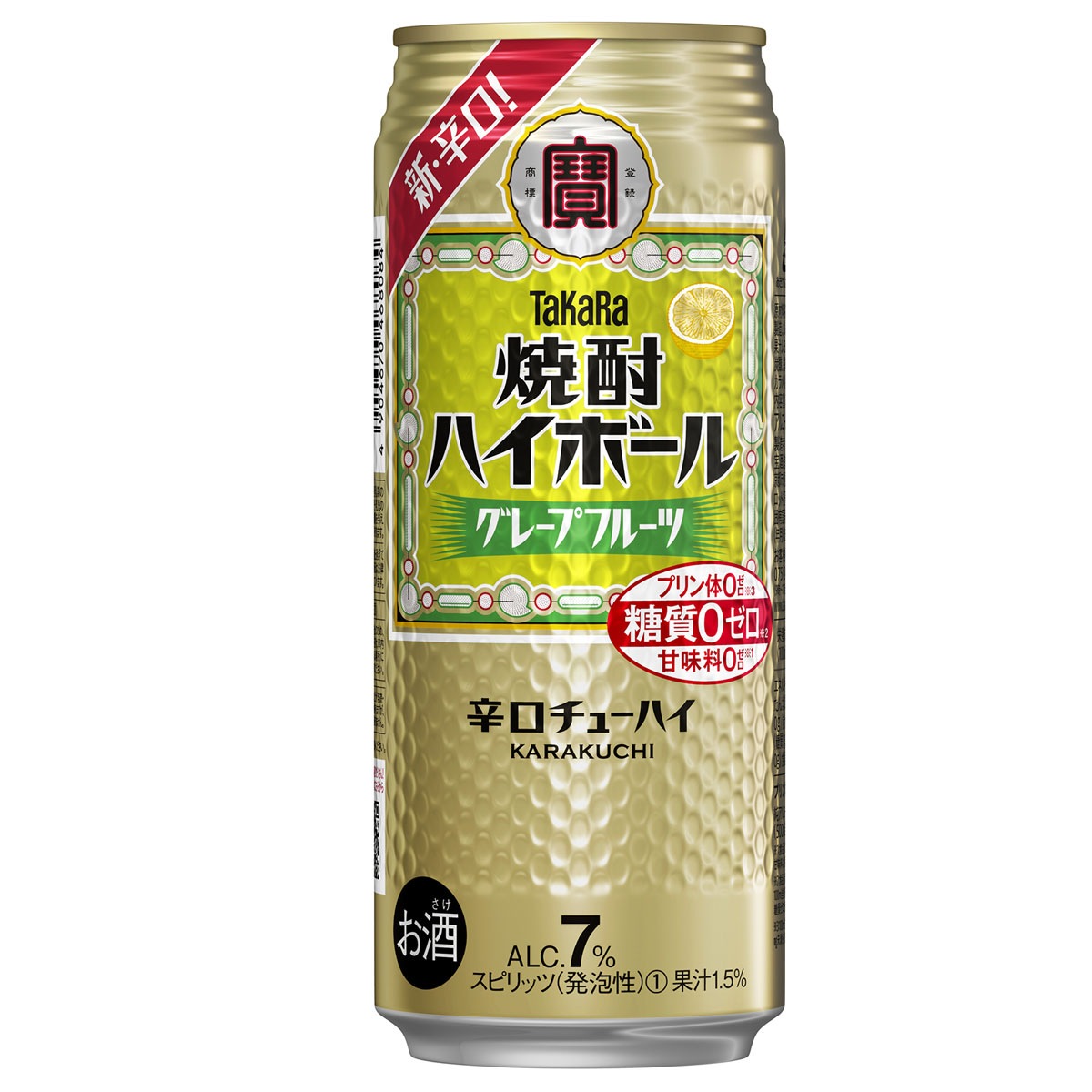 チューハイ 宝 TaKaRa タカラ 焼酎ハイボール グレープフルーツ 500ml2ケース(48本）
