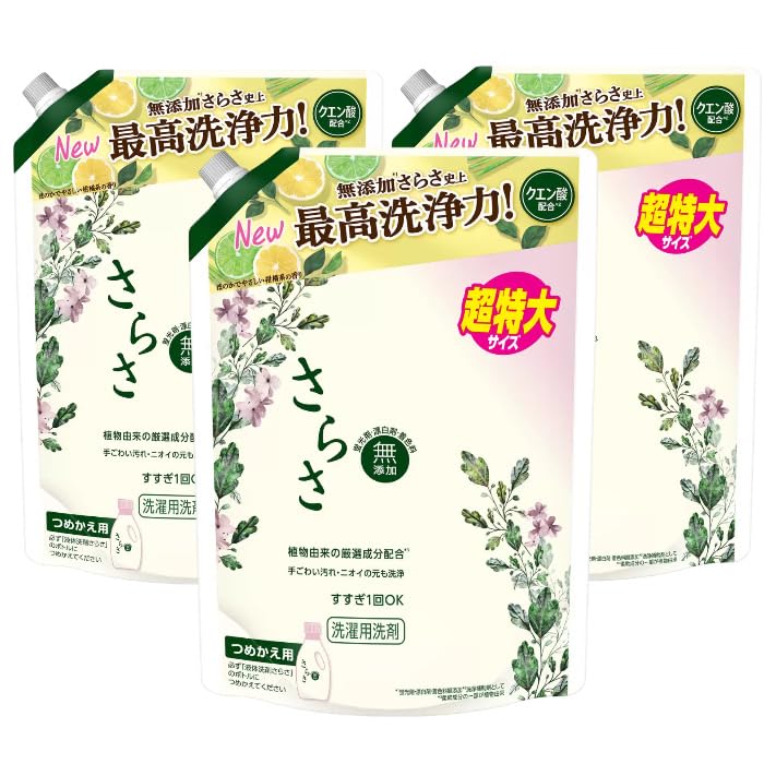 【お得な3袋セット】さらさ 洗剤 無添加 液体 詰め替え 大容量 植物由来の成分入り 1.01kg×3袋 計3.03kg