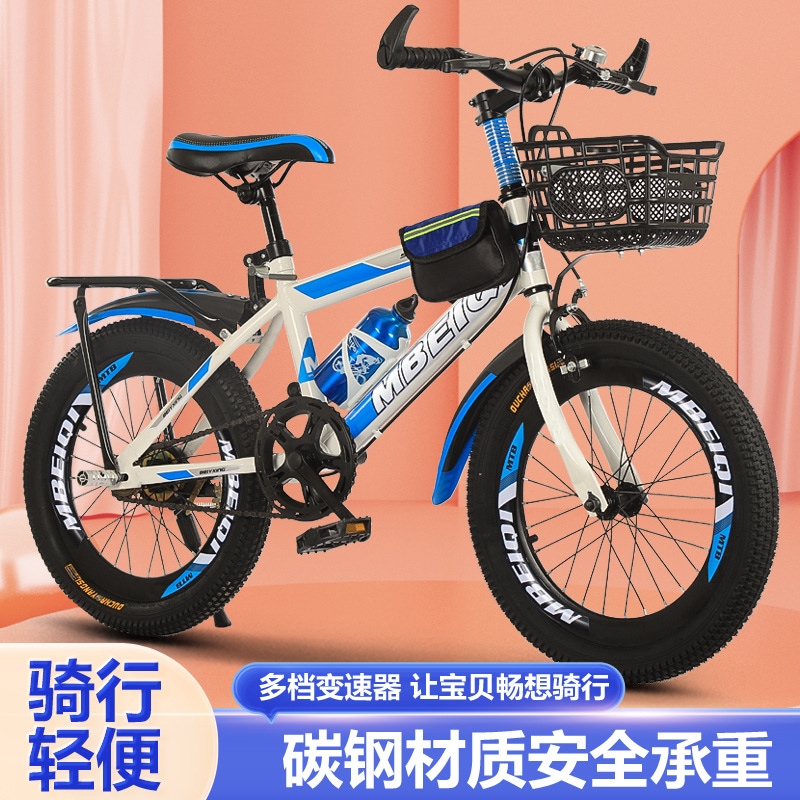 既製在庫卸売子供用自転車マウンテンバイク18-24インチシングルスピード可変速マウンテンギフトバイク変速自転車