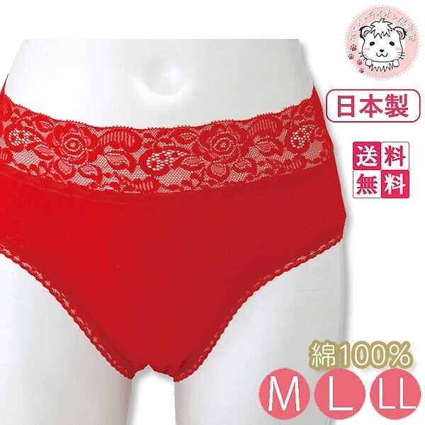 赤下着 赤ショーツ ウエストレース 日本製 10枚セット M/L/LL