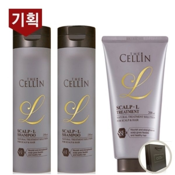 ザセルインスカルプエル3種