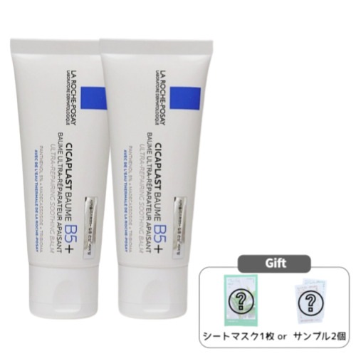 シカプラストバーム B5+ 100mL x 2EA