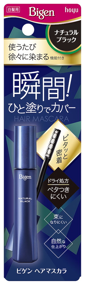 ビゲン ヘアマスカラ ナチュラルブラック 15ml