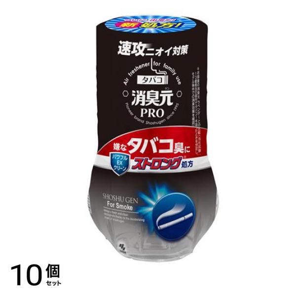 消臭元PRO(プロ) タバコストロング 400mL 10個セット
