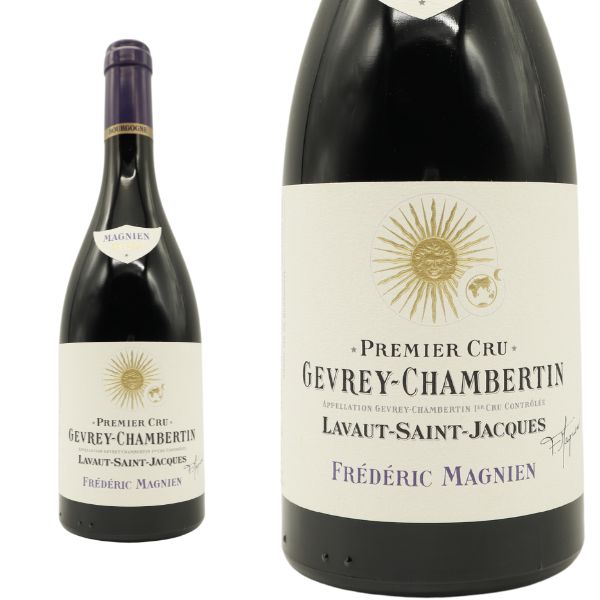 ジュヴレ シャンベルタン プルミエ クリュ 一級ラヴォー サン ジャック[2020]年 フレデリック マニャン家 年産3000本のみ 自然派