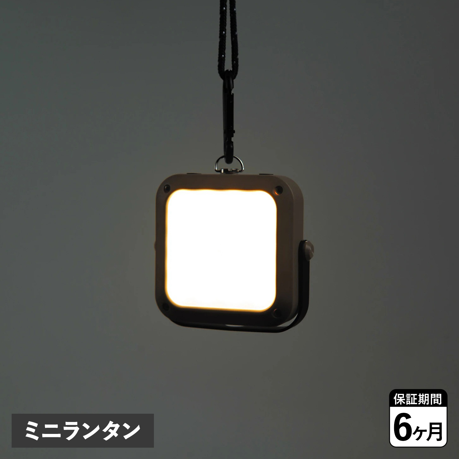 ランタン LEDライト 照明 モバイルバッテリー TR9-5WS-4004