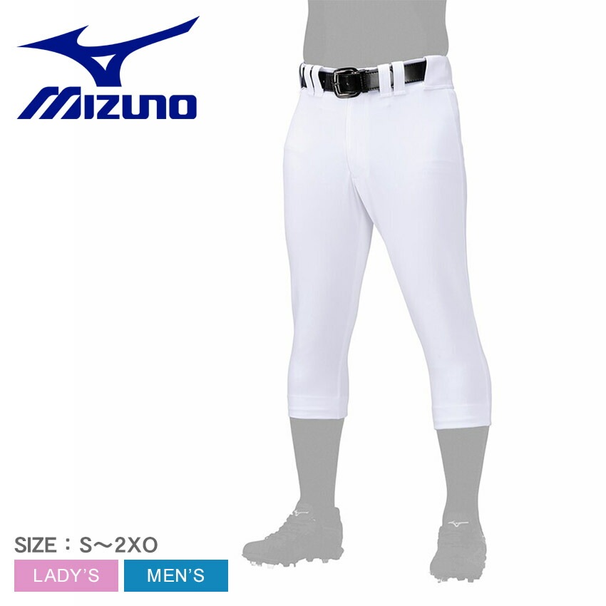 ミズノプロ 強伸 ストレッチパンツ レギュラーフィットタイプ 12JDCU10 ユニセックス 野球 ベースボール ウェア ユニフォーム ユニフォームパンツ 練習着 一般 大人 野球用品