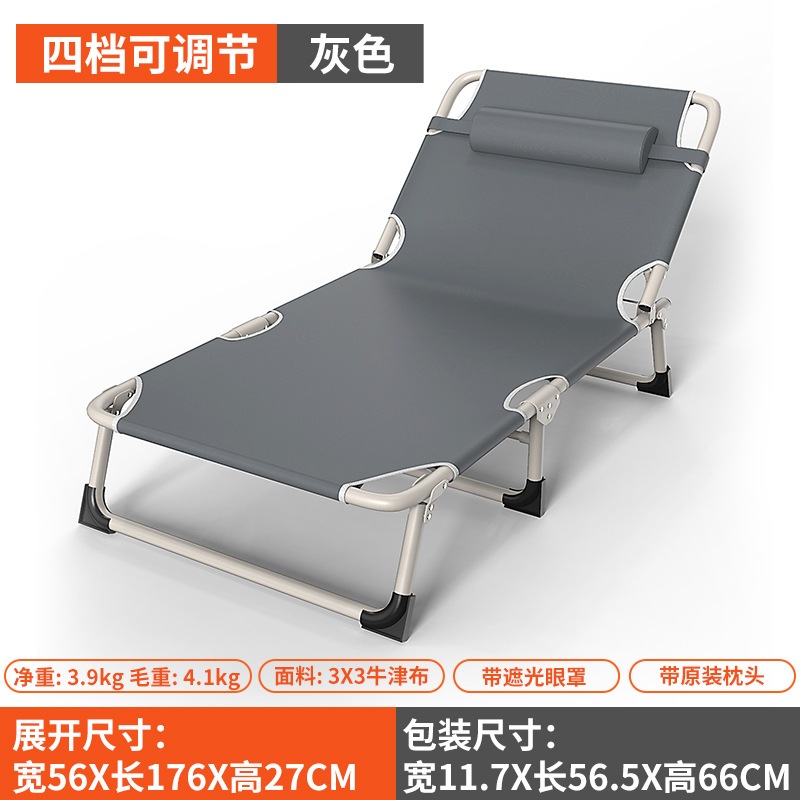 折りたたみベッドシングルホームシンプルなランチブレイクベッドオフィス大人の昼寝マーチングベッド屋外ベッドラウンジチェア