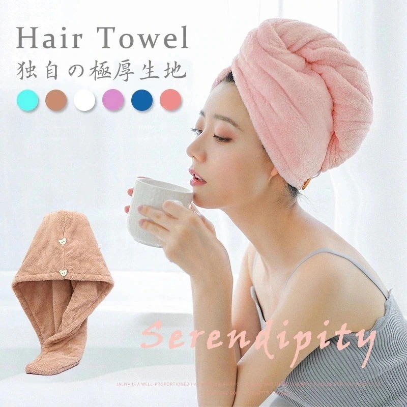 [独自の厚タオル生地]ヘアタオル 吸水タオル ヘアキャップタオル タオルキャップ ドライキャップ