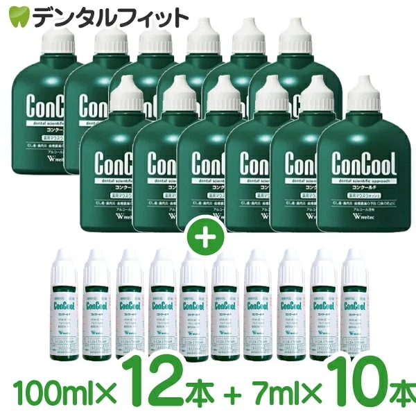 ウェルテック コンクールF 12本(100ml/本) ＋ コンクールF 10本(7ml/本)ミニボトル