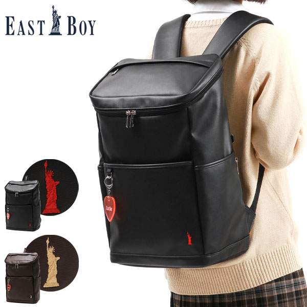 正規販売店 リュック フラン 通学リュック スクール バッグ リュックサック スクエア ボックス A4 B4 23L 軽量 PC収納 通学 女子 部活 合成皮革 黒 茶 レディース EBA74