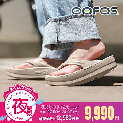 ロング ブーティー サンダル 2way 3色 トング 秋物 韓国 楽天市場】トング（靴幅（Width）3E）（サンダル｜レディース靴