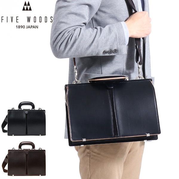 正規品1年保証 TED’S テッズ バッグ MINI DULLES 2WAY ダレスバッグ B5 本革 39021