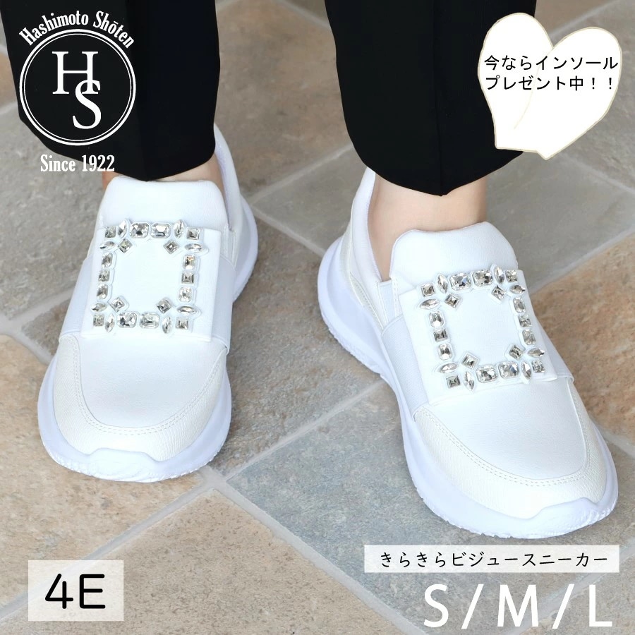 スクエア ビジュー スニーカー 楽ちん 疲れにくい レディース 黒 白 ブラック ホワイト 靴 痛くない スポーツ ダッドスニーカー 厚底 韓国 ヒール 4E おしゃれ 大人 軽量