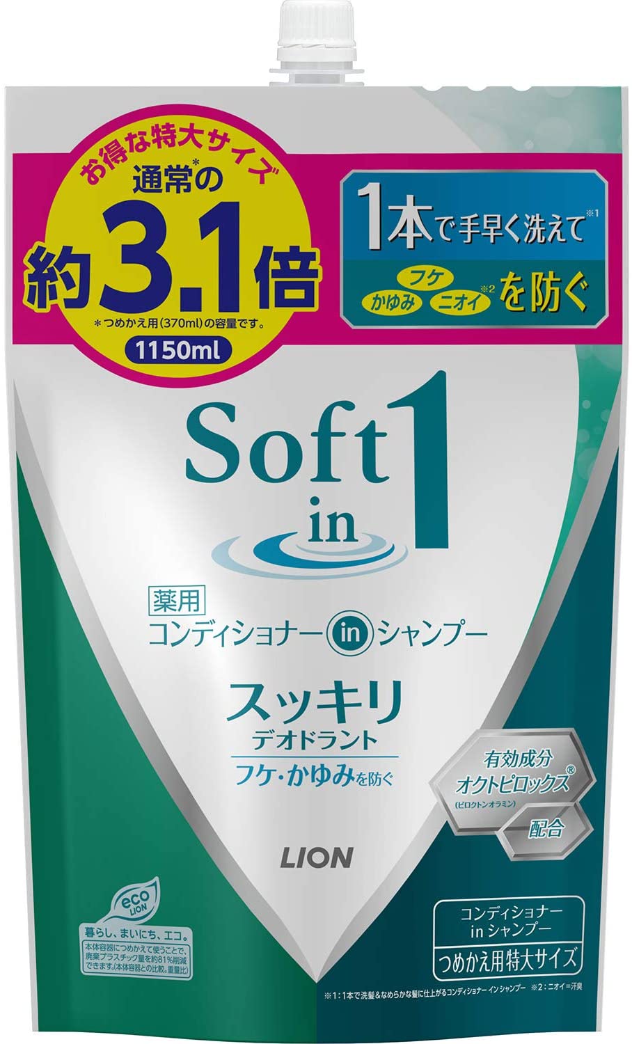 【大容量】ソフトインワン シャンプー スッキリデオドラント 詰め替え 特大 1150ml(医薬部外品