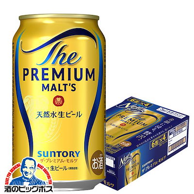 他サイト： ビール プレモル サントリー ザ プレミアム モルツ 350ml×1ケース/24本(024)『IAS』の商品画像