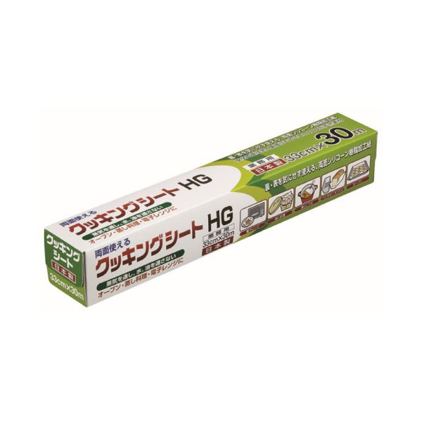 UACJ製箔 業務用クッキングシート30m HG 20本 17,824円