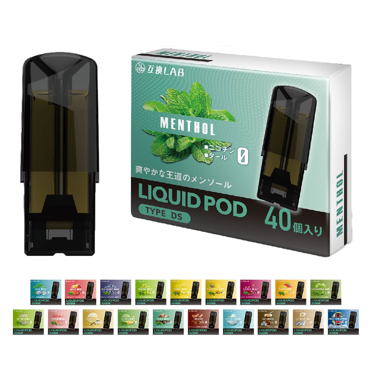 互換LAB ドクタースティック用 互換カートリッジ DR.STICK用 リキッド フレーバーPOD 互換ラボ 5,681円