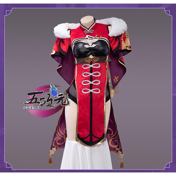 Uwowo　原神　コスプレ　北斗　ホクト　衣装　靴　ウィッグ　靴　追加可