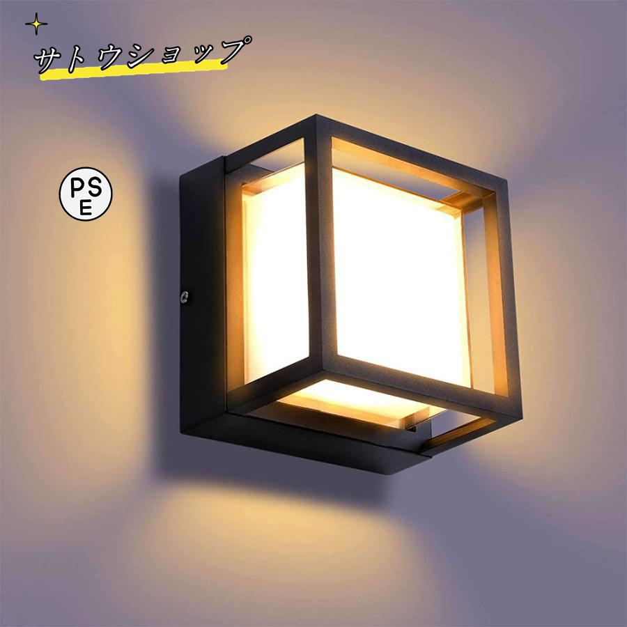 【即納】LED ポーチライト 玄関ライト ブラケットライト 門柱灯 防水防雨 IP65 玄関照明 ウォールライト 玄関灯 省エネ led門柱灯 壁取り付け用ライト 屋外用