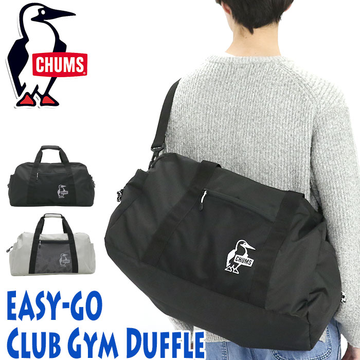 Easy-Go Club Gym Duffle イージーゴー クラブジムダッフル ボストンバッグ ボストン クラブ ジム ダッフル ショルダー バッグ 学生 スポーツ 旅行 CH60-3519