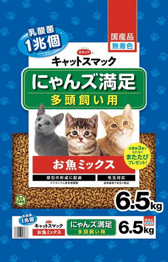 ニュートロ シュプレモ 中型犬〜大型犬用 成犬用 16.5kg