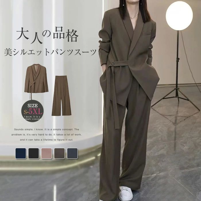 高い人気 家 ゴム ワイドパンツ ジャケット 大きいサイズ ママスーツ セレモニースーツ フォーマル パンツスーツ セットアップ レディース家 ゴム家 ゴム