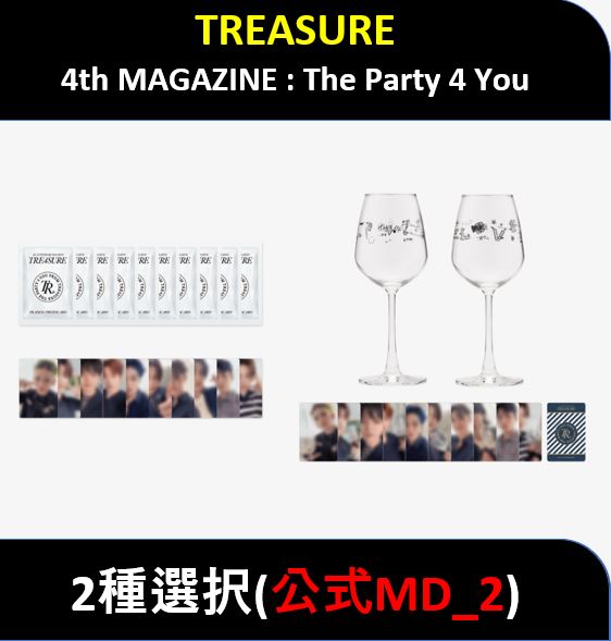 【2種選択】 TREASURE - (Best Collection) [TP4U] 4th MAGAZINE : The Party 4 You 公式MD_2