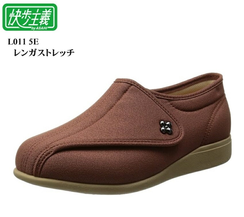 快歩主義 L011【5E】(カイホシュギ)レディス マジックテープカジュアルウォーキングシューズ 介 軽量 転倒予防 大型面ファスナータイプ 撥水加工 日本製