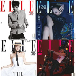 G-Dragon, Park Seo Joon & Gong Yoo Cover ELLE Korea