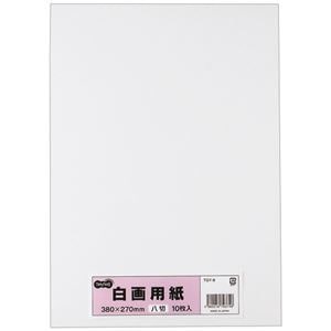 （まとめ） TANOSEE 白画用紙 八つ切 1パック（10枚） [x30セット]
