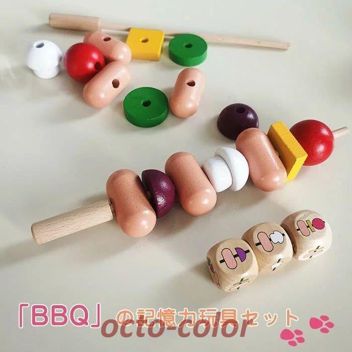 【新品】型はめパズル かたはめパズル 木製パズル ひも通し ままごとセット ままごと ギフト 誕生日プレゼント ラルインテリア 木のおもち